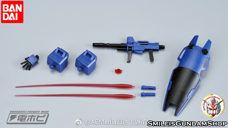 HGUC 1/144 BLUE DESTINY UNIT2“EXAM”[BANDAI]
