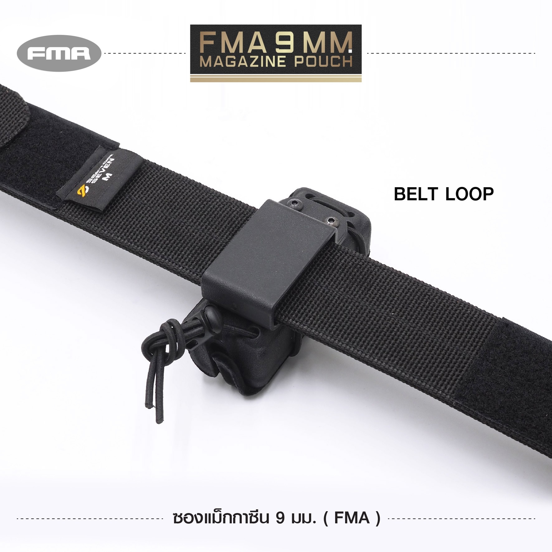 New. ซองแม็กกาซีน 9 มม. ( FMA ) FMA 9 mm. Magazine pouch 💥 วัสดุ Nylon PA66 คุณภาพดี เหนียวทนทาน 💥 ใส่แม็กกาซีนปืนสั้น ขนาด 9 มม. 💥 ระบบล็อค 3 ชนิด Teklok, Belt Loop, Molle 💥 ด้านในซอง บุด้วยกำมะหยี่ ลดการเสียดสี