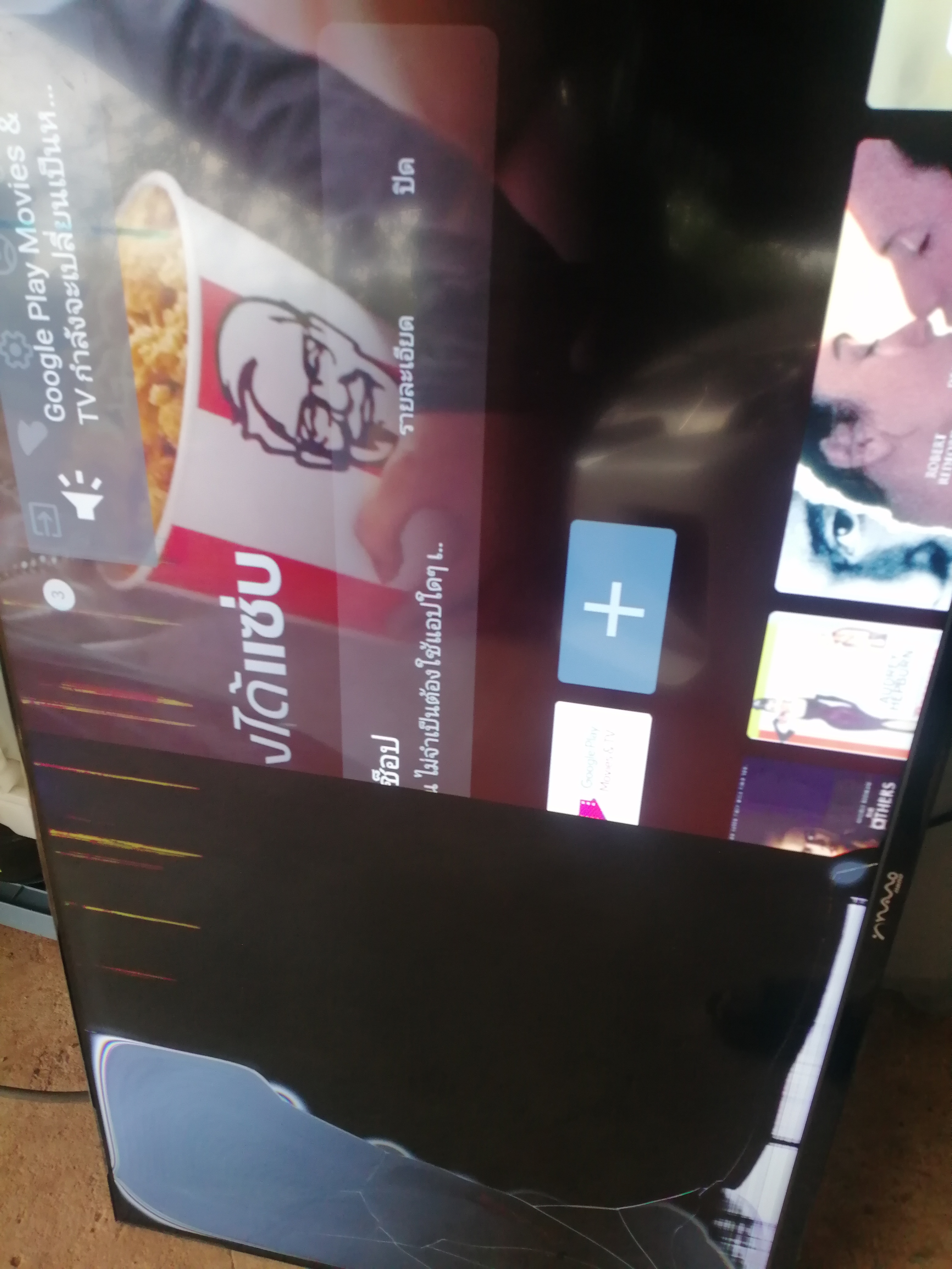 เมนบอร์ด Nano 40UND9300 TPD.MT9216.PB767(T)