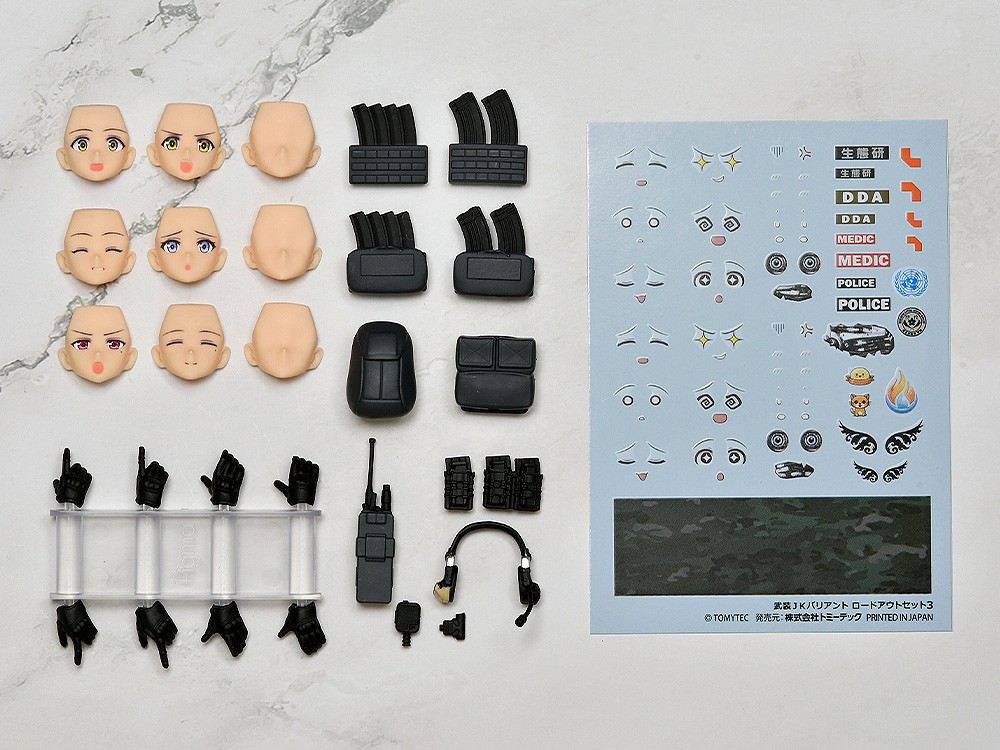 เปิดจอง : figma PLUS Armed JK Variant Loadout Set 3, Code: URBEX