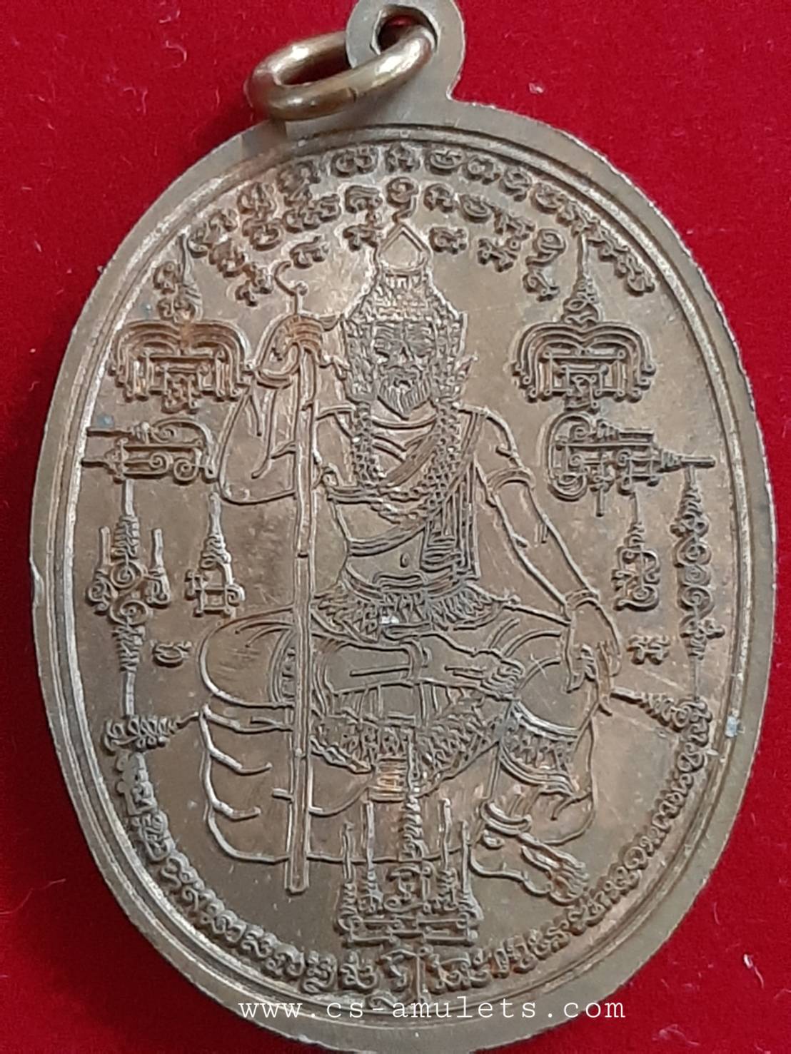 เหรียญเจริญพร2ย้อนยุครุ่น9ฤกษ์200ปี