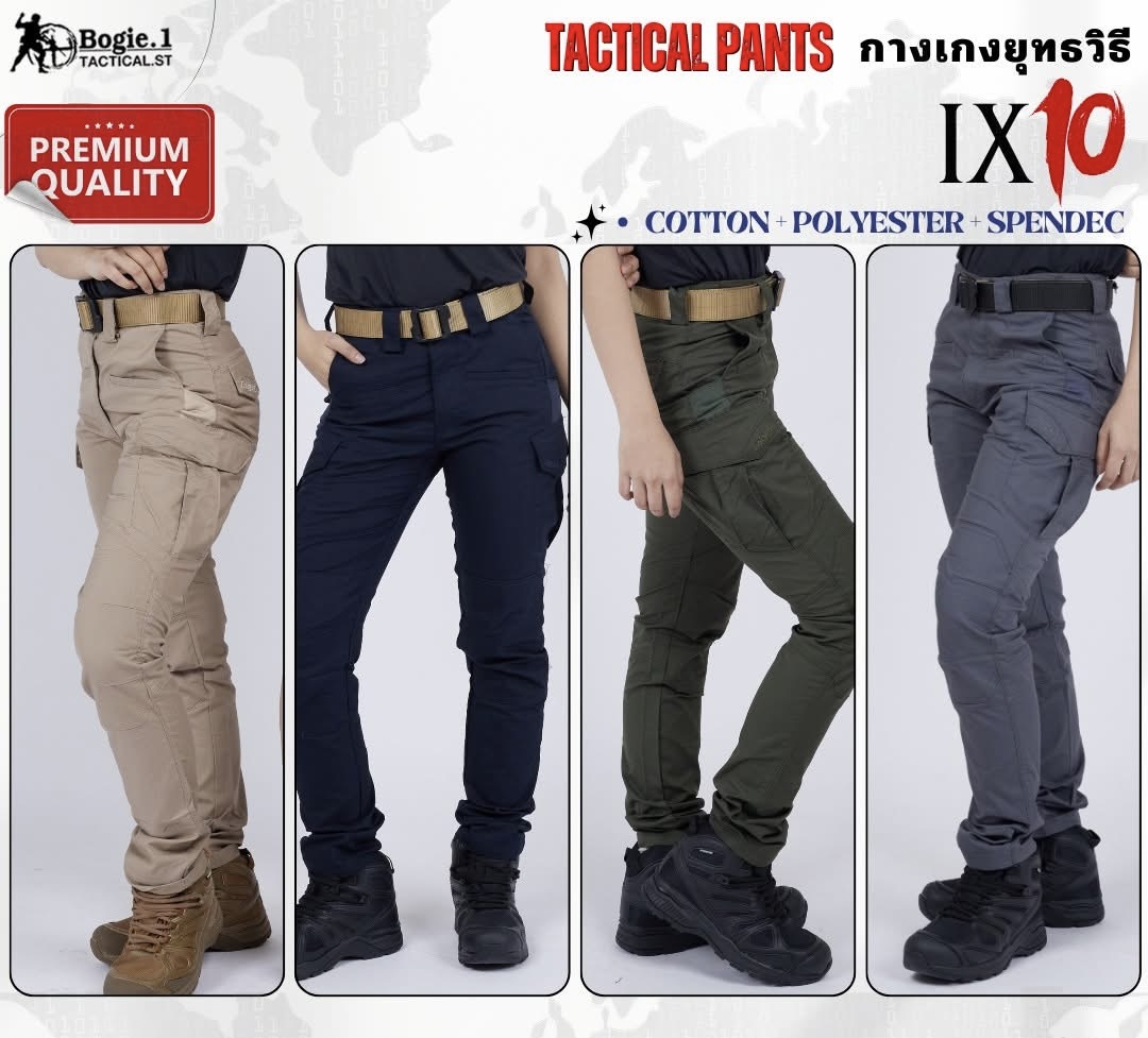 New.กางเกง Bogie1 กางเกงยุทธวิธี รุ่น IX10 (กางเกงคาร์โก้) Tactical Pants