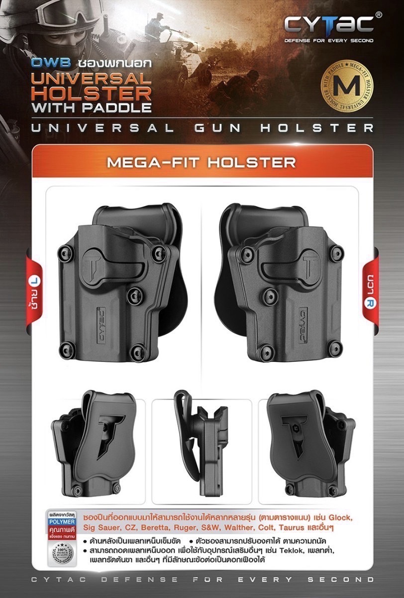 New.พกนอกโพลิเมอ เบเรตต้า m9a1