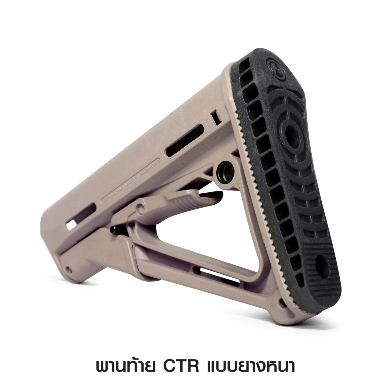 พานท้าย CTR แบบยางหนา พานท้าย ตระกูล M4 ประกอบง่าย มีปุ่ม ปรับสไลด์ เลื่อน ยืด - หด ได้ มีระบบ Friction Lock ยึดติดแน่น ไม่หลวมคลอน ยางพานท้ายปืน ออกแบบพิเศษ สามารถลดแรง recoil ได้ดี ลดโอกาสบาดเจ็บจากแรงกระแทก มีช่อง รูต่อกับหูกวินปลดไว QD ใช้งานง่าย 2 สี