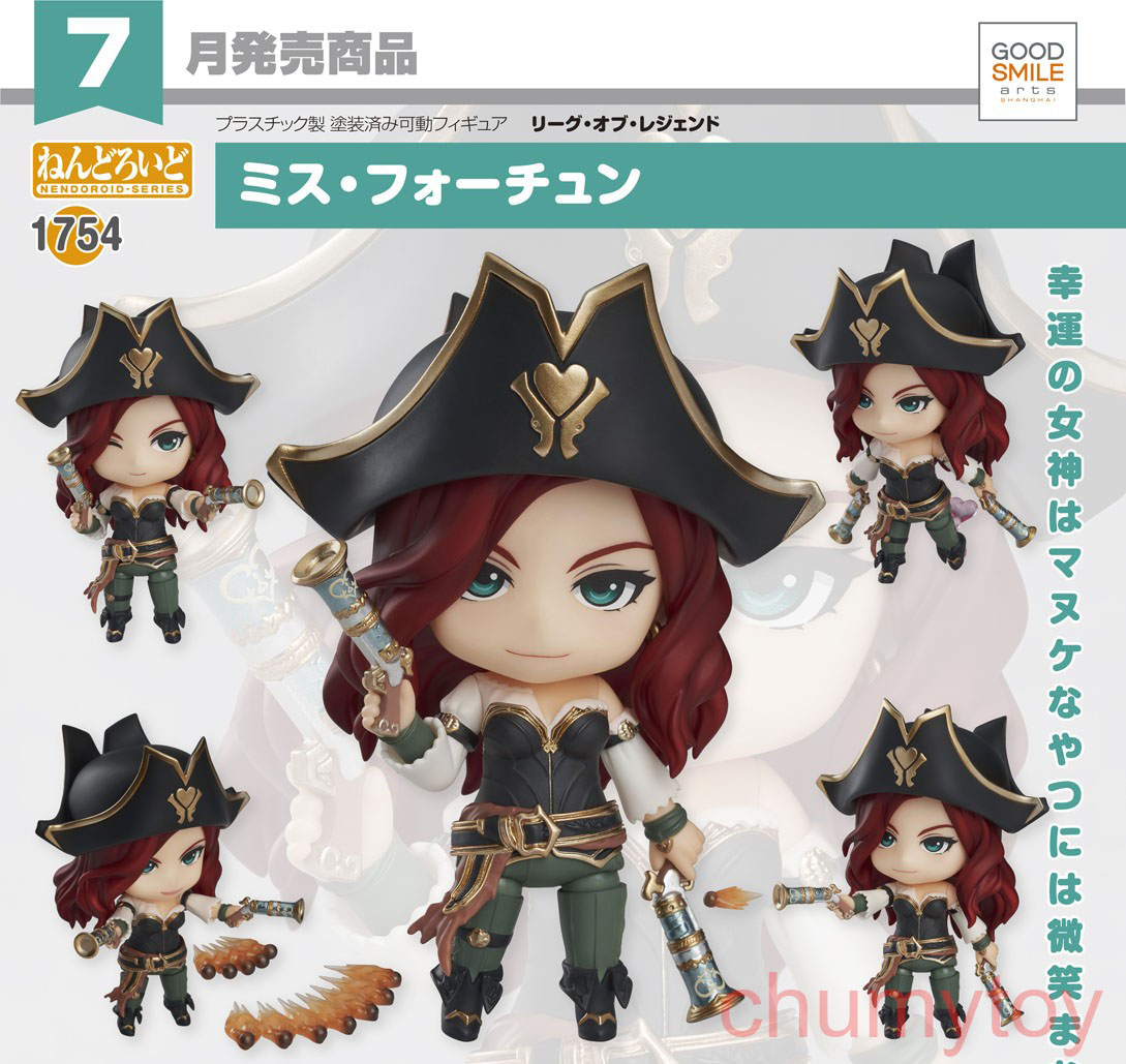 เปิดจอง : Nendoroid Miss Fortune