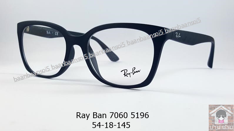 Rayban RX 7060 5196 โปรโมชั่น กรอบแว่นตาพร้อมเลนส์ HOYA ราคา 2,900 บาท