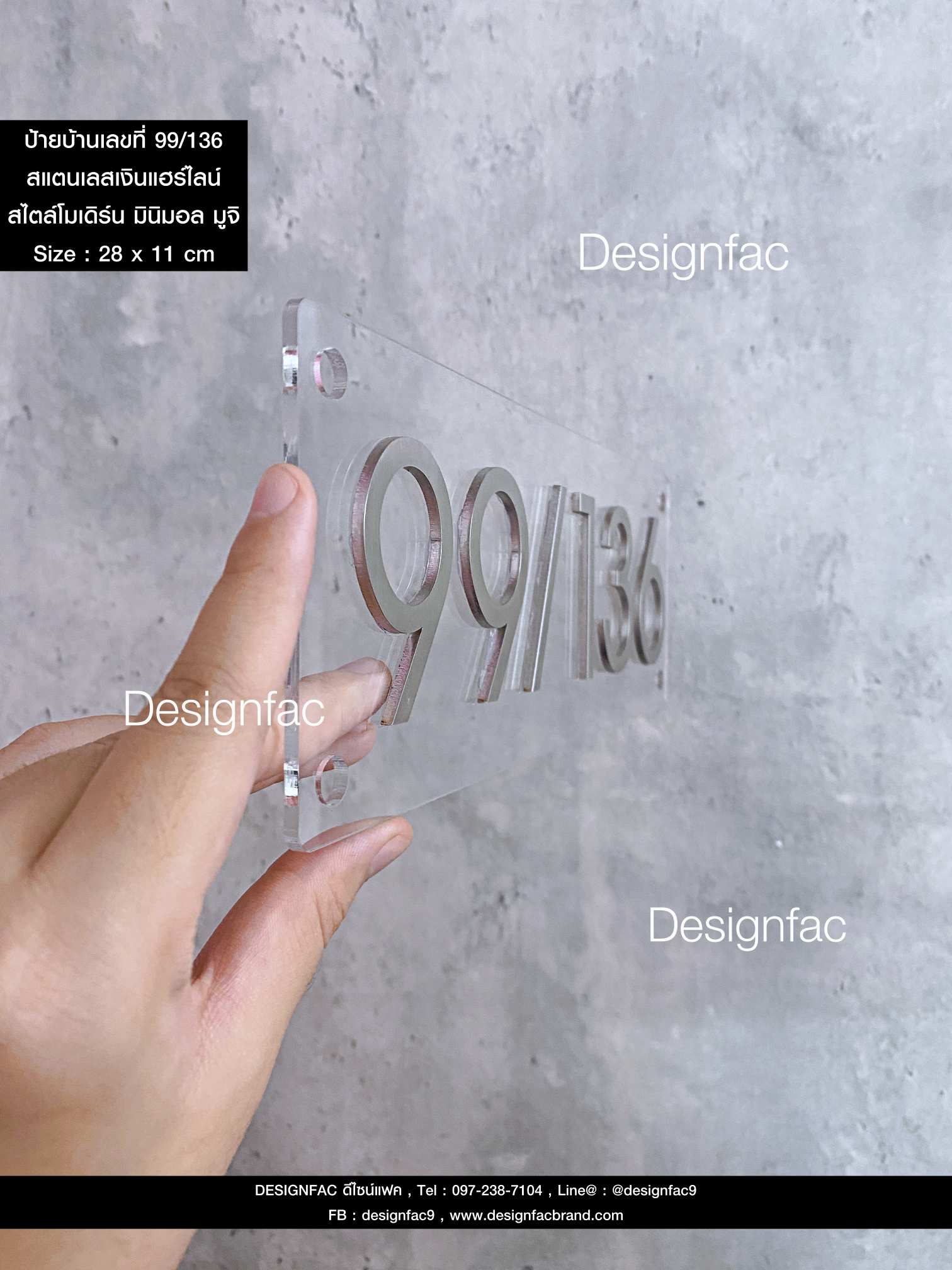ป้ายบ้านเลขที่สแตนเลส 99/136 ป้ายอะคริลิคใสติดเลขสแตนเลส ป้ายเลขที่บ้าน สไตล์โมเดิร์น มินิมอล