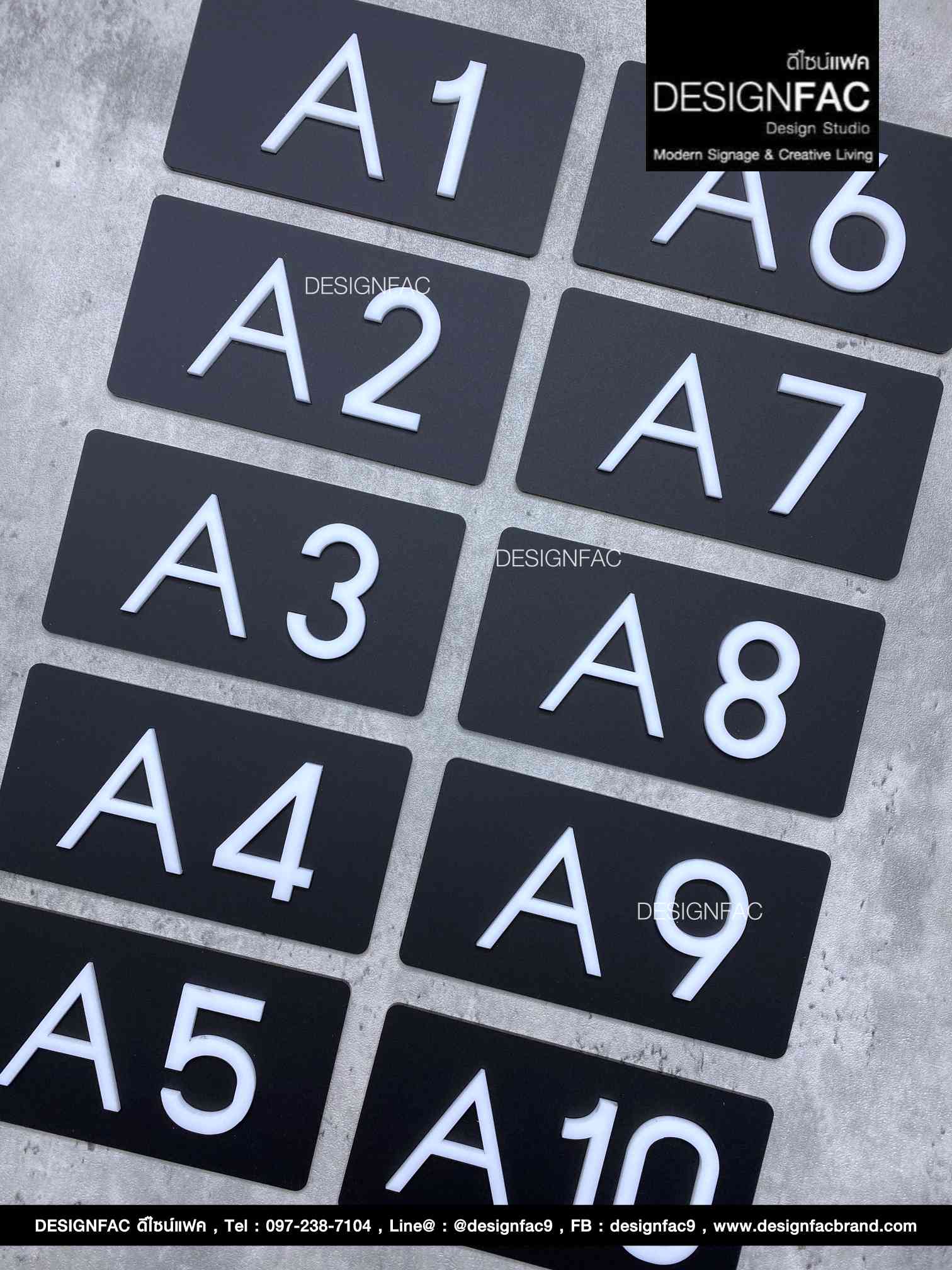 ป้ายหมายเลขห้องพักโรงแรม อะคริลิคพื้นดำด้าน อักษรนูน สไตล์โมเดิร์น มินิมอล เรียบหรู