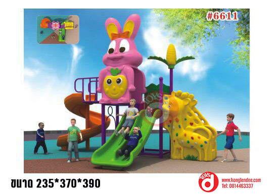 เครื่องเล่นสนามกลางแจ้ง เครื่องเล่นสนาม ชุดกระต่ายน้อย