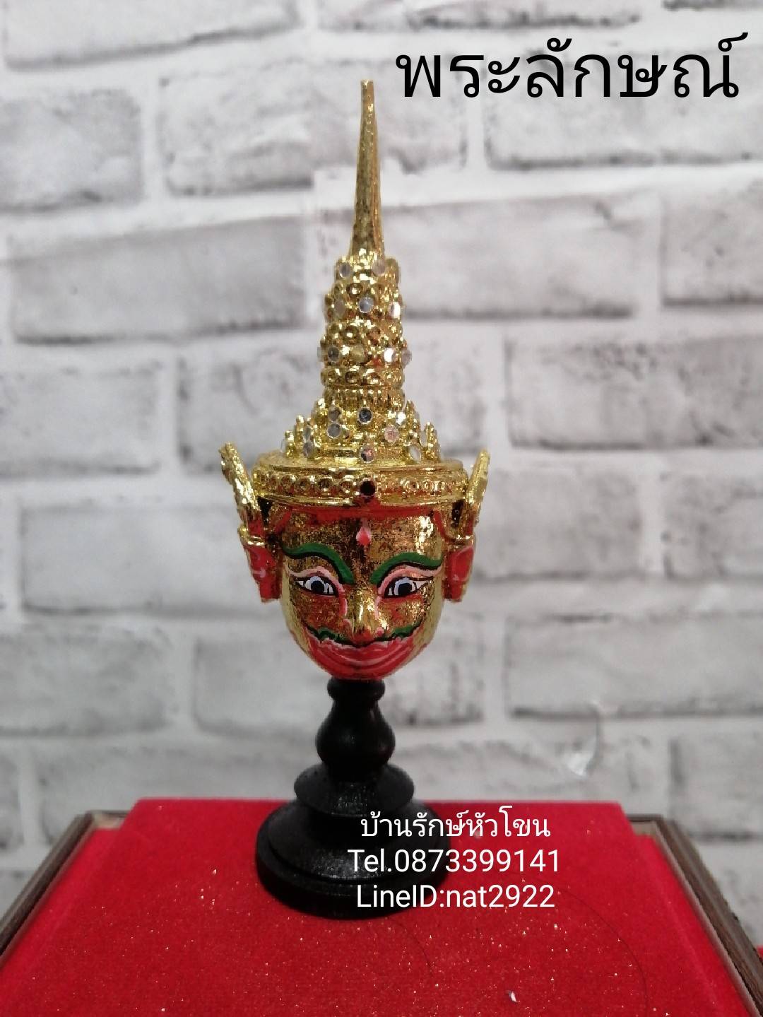 เซ็ทหัวโขนจิ๋ว ตัวละครเด่นในรามเกียรติ์