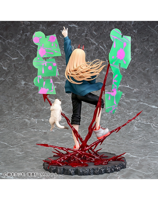 เปิดจอง : Power