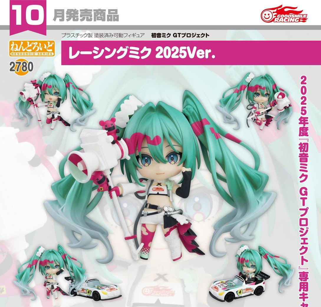 เปิดจอง : Nendoroid Racing Miku: 2025 Ver.