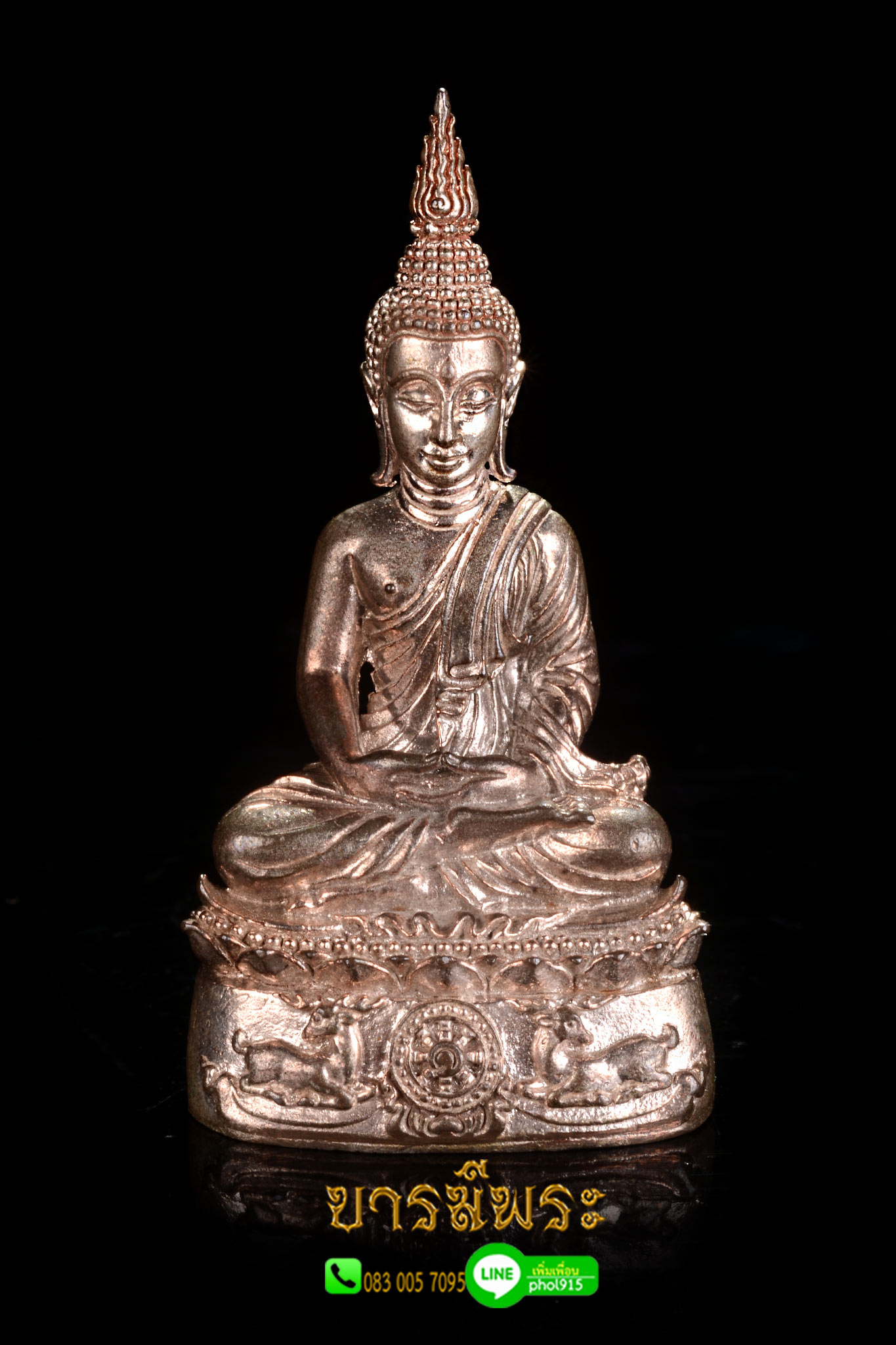 พระกริ่งนฤมิตรโชค เนื้อนวะโลหะ หลวงพ่อจรัญ วัดอัมพวัน จ.สิงห์บุรี สร้างปีี ๒๕๕๔ สวยสะสม กล่องเดิม
