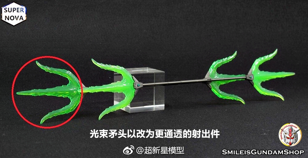 MG 1/100 Gundam Nataku[Edition][โมจีนSuper Nova]