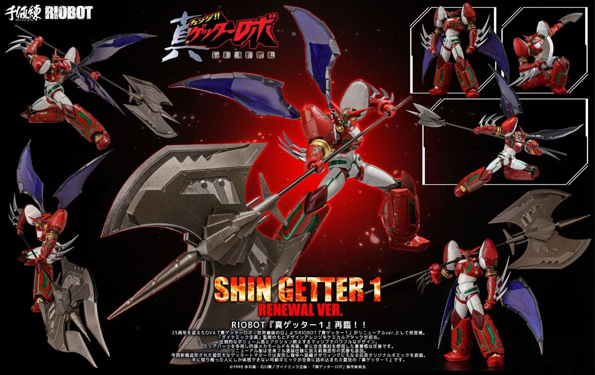 เปิดจอง : RIOBOT Shin Getter 1 RENEWEL FULL COLORING ver.