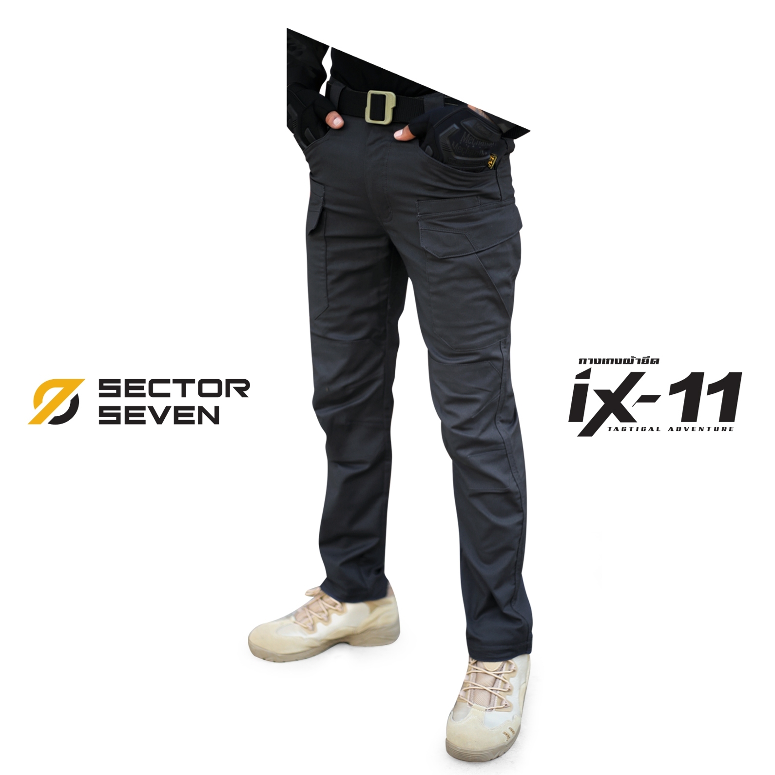 กางเกง Sector Seven IX11 (double arrow right)ผลิตจากผ้า Lycra fiber ที่มีส่วนผสมของ Cotton 55% , Polyester 43%, Spandex 2% (double arrow right)เนื้อผ้ามีคุณสมบัติยืดหยุ่นในตัว ใส่กระชับ (double arrow right)การตัดเย็บ ออกแบบมารองรับกิจกรรมหนักๆ ทางยุทธวิธี