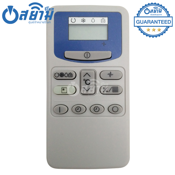 รีโมทแอร์ฮิตาชิ HITACHI รุ่นH2 รับประกัน1ปีเต็ม พร้อมส่ง