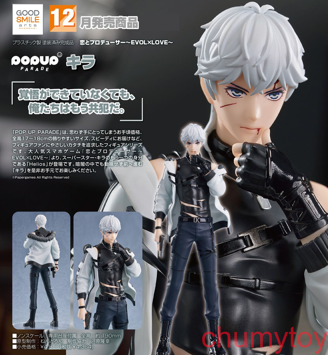 เปิดจอง : Pop Up Parade Qiluo Zhou