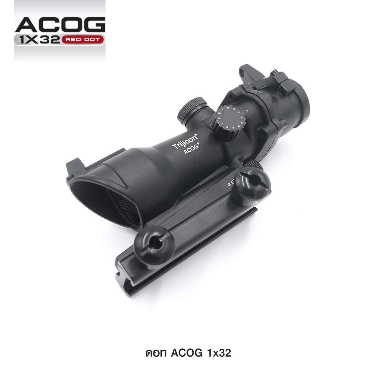 New.ดอท ACOG 1*32 ( ACOG 1*32 Red Dot ) ◾ เฟรมผลิตจากอลูมิเนียมแข็งแรง ◾ ดอทเล็ง ปรับได้ 2 สี แดง / เขียว ◾ ปรับความเข้มดอทได้หลายระดับ ◾ ปรับตำแหน่งดอท สูงต่ำ/ซ้ายขวา ได้ ◾ ใช้ถ่าน LR936 * 3 ก้อน ◾ ขาจับรางขนาด 20 mm. ◾ ขนาด 7.5 * 15.5 cm.