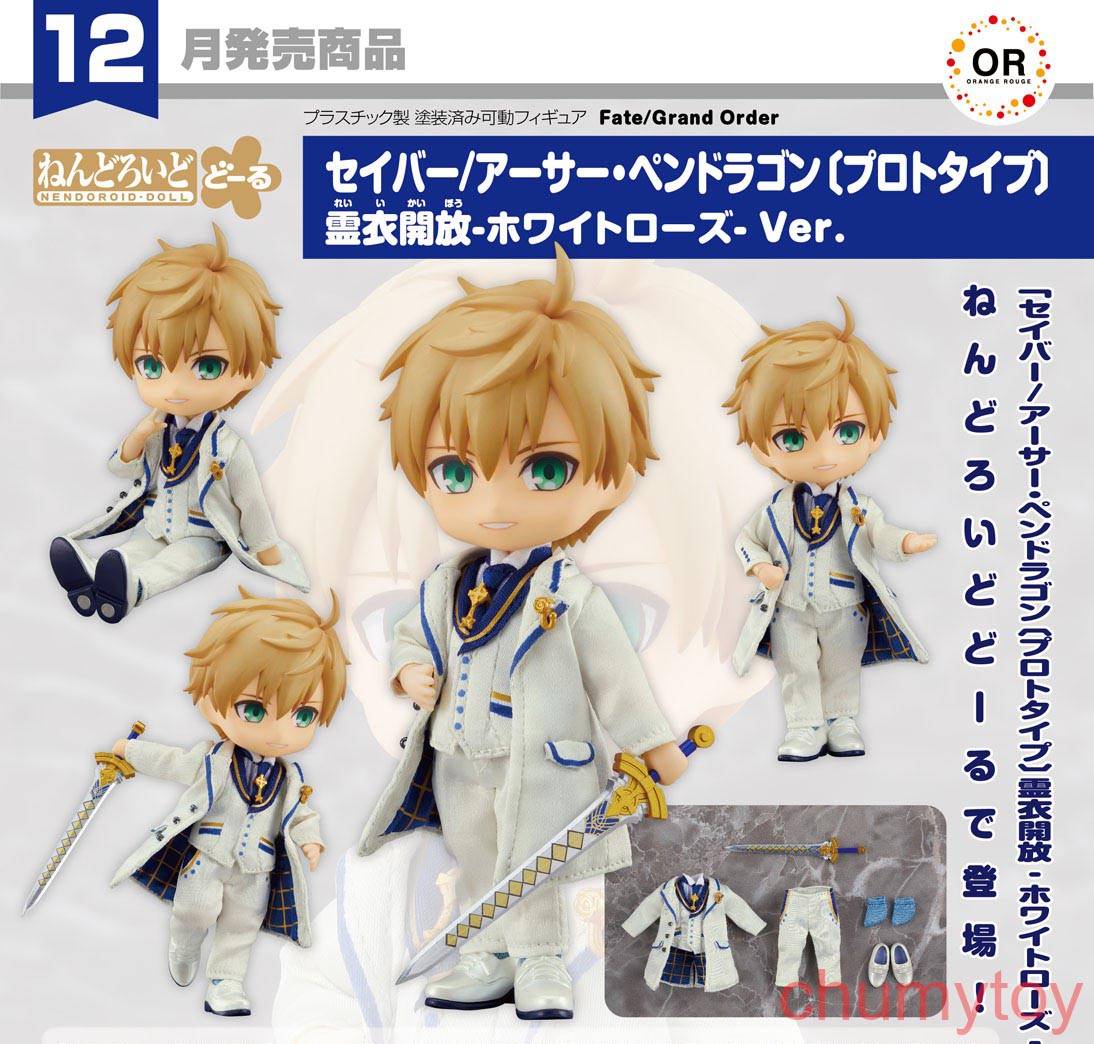 เปิดจอง : Nendoroid Doll Saber/Arthur Pendragon (Prototype): Costume Dress -White Rose- Ver.