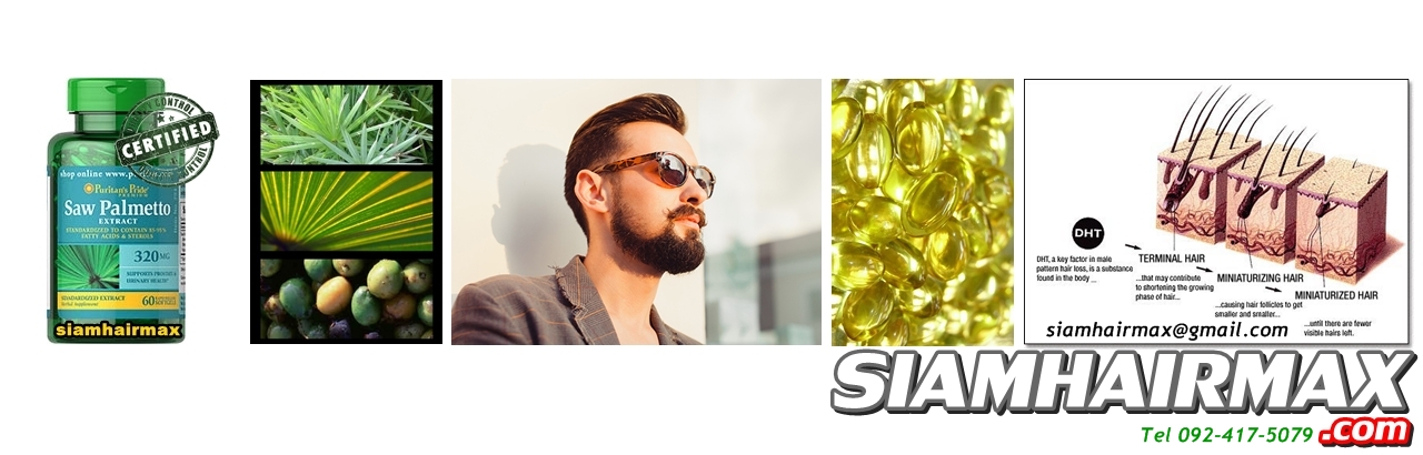 siamhairmax