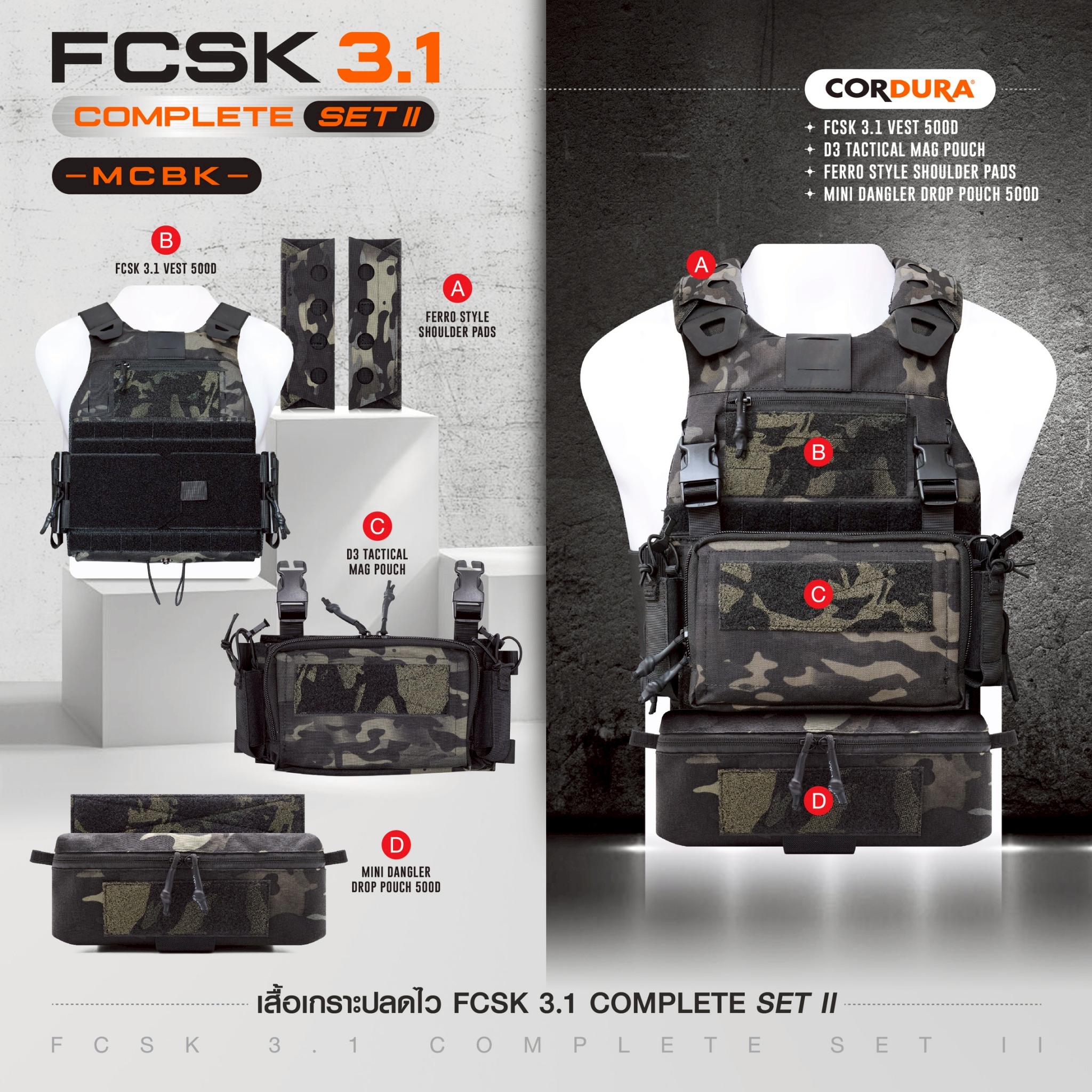 New. เสื้อเกราะปลดไว FCSK 3.1 VEST ( COMPLETE SET II ) - FCSK 3.1 VEST 500D - D3 TACTICAL MAG POUCH - FERRO STYLE SHOULDER PADS - MINI DANGLER DROP POUCH 500D สีพรางดำ MCBK