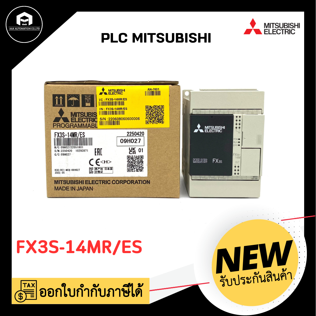 PLC MITSUBISHI FX3S-14MR/ES, 220V Input Sink/Source *Output Relay, 8 in 6 out