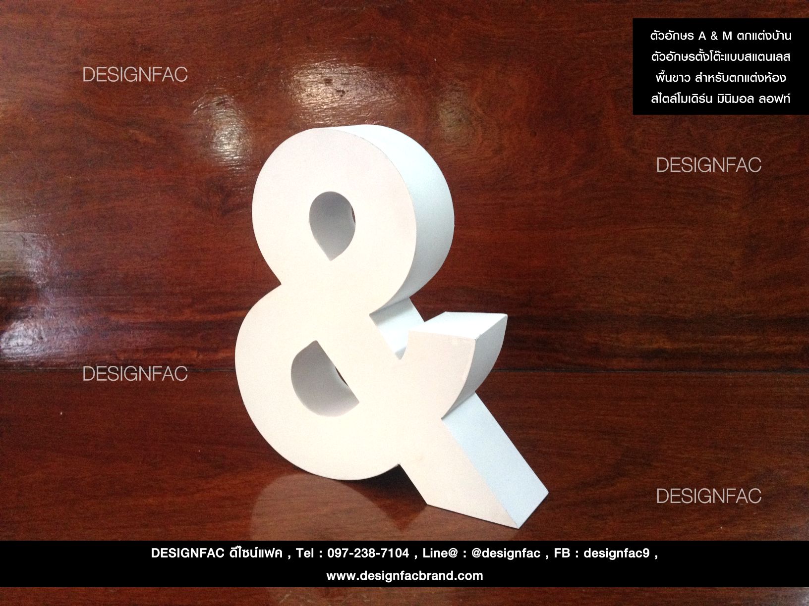 ตัวอักษร"อะคริลิคพื้นขาว" สำหรับวาง/ตั้งโต๊ะตกแต่งบ้าน เพิ่มความมินิมอล สไตล์โมเดิร์น มินิมอล