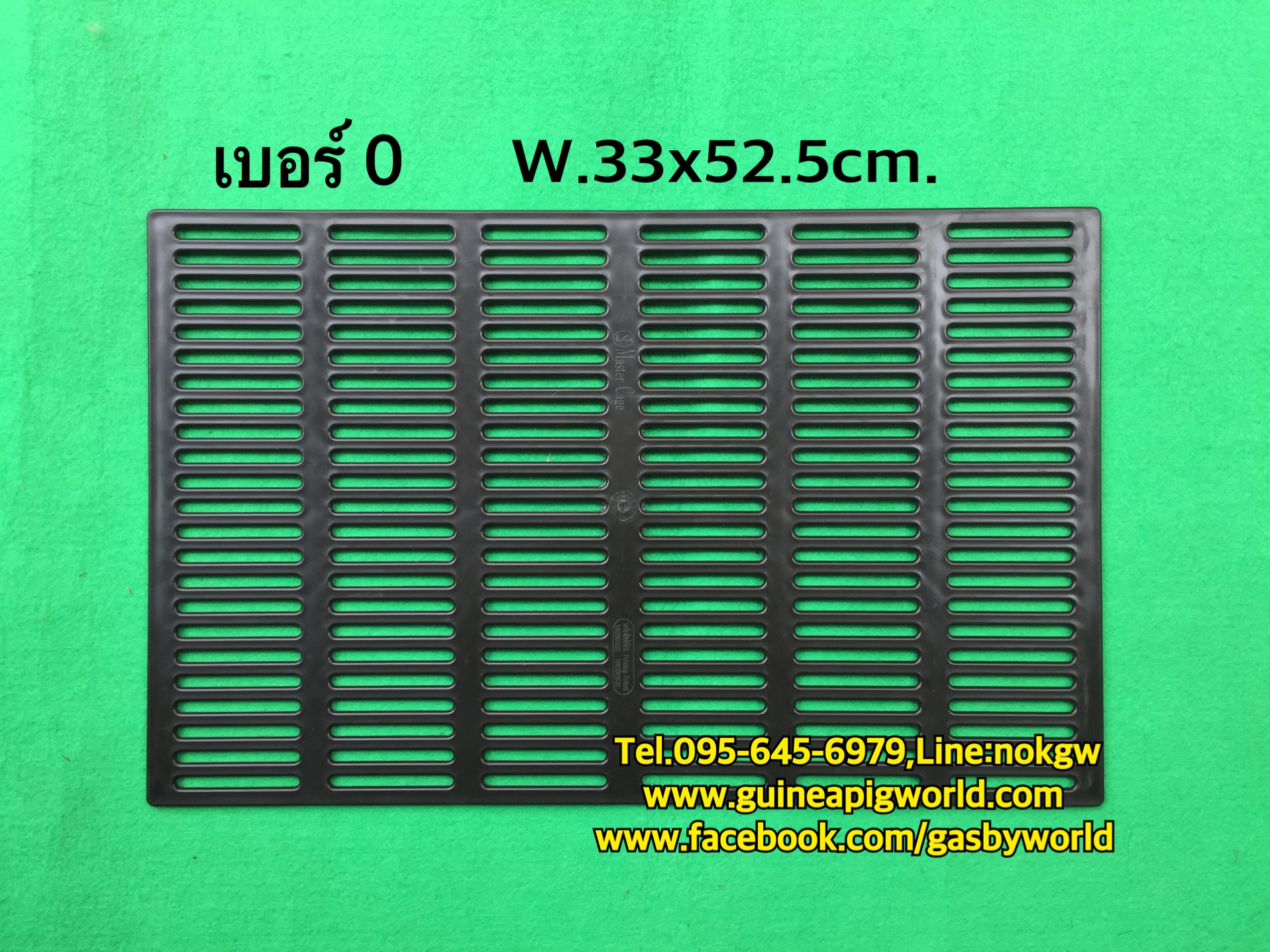 แผ่นรองพื้นกรง(W.33x52.5cm.)เบอร์ 0,แบบหนา,สีดำ