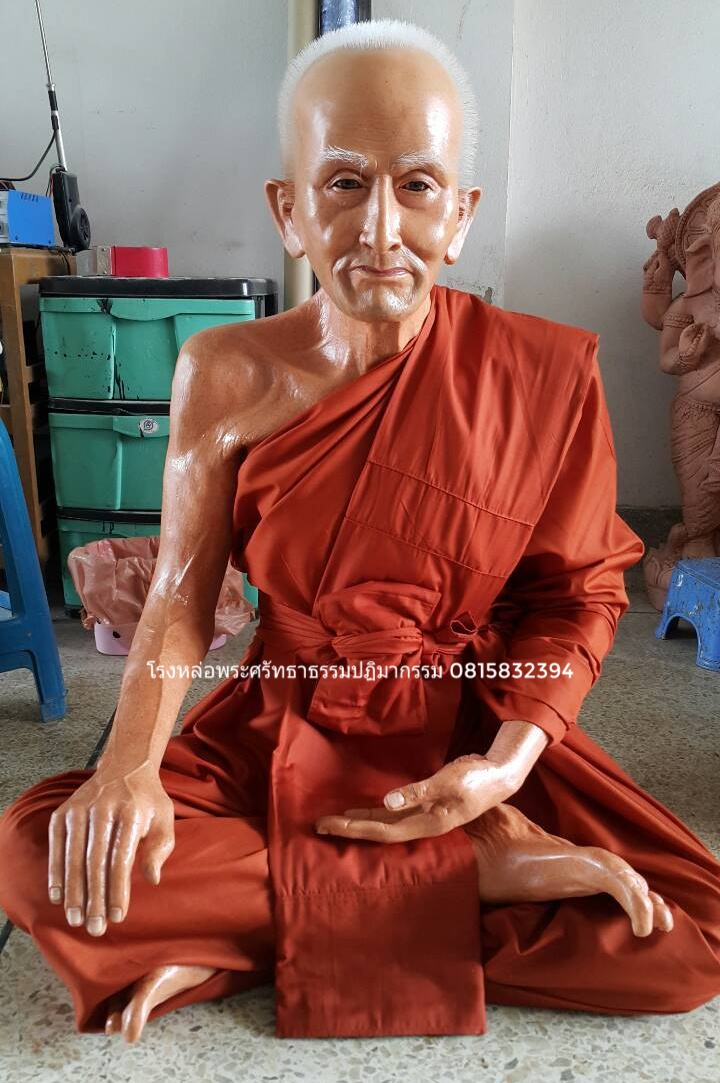 หลวงปู่ศุข(วัดปากคลองมะขามเฒ่า)