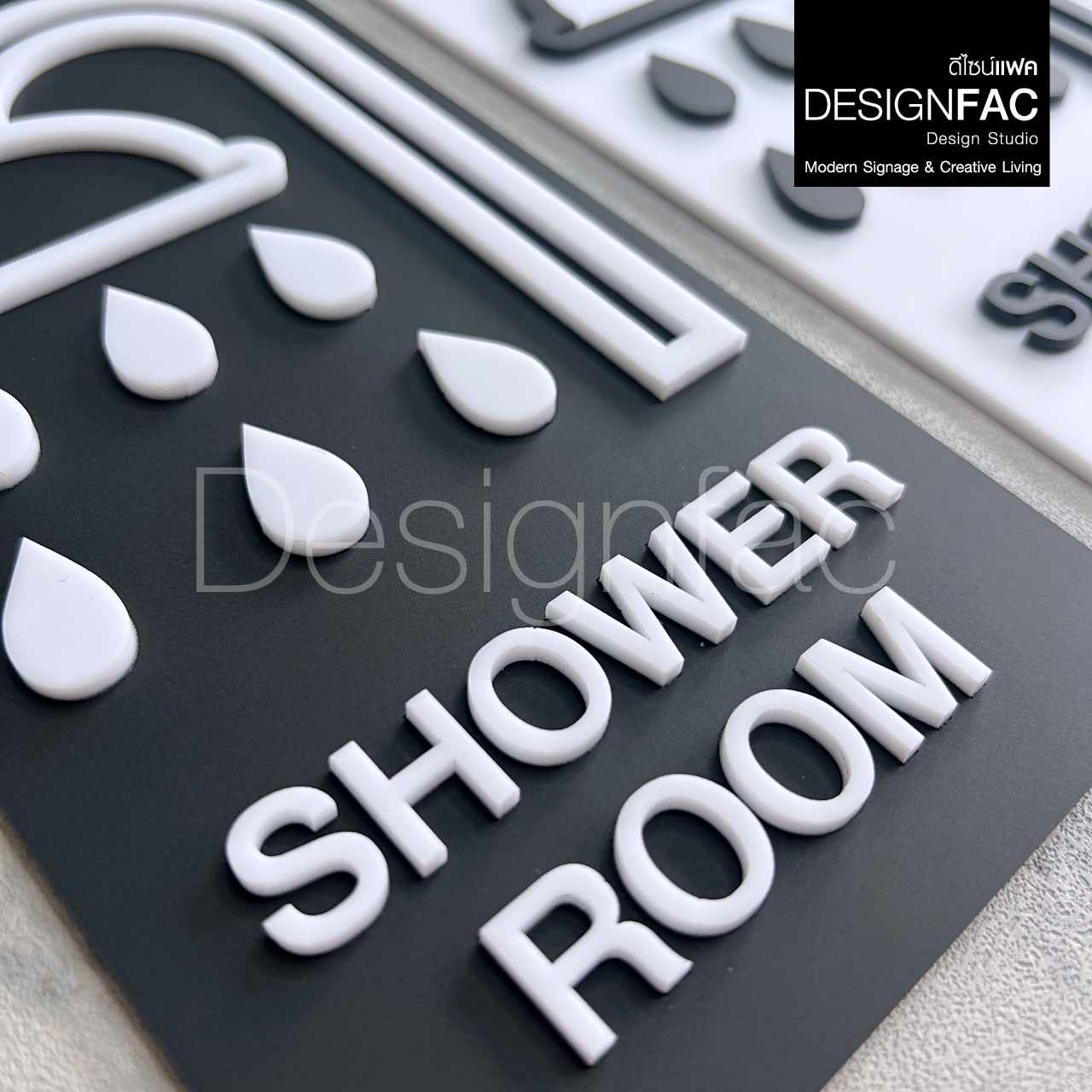 ป้ายห้องอาบน้ำ Shower Room ป้ายสัญลักษณ์ห้องนำ้ นูนสวยมีมิติ สไตล์โมเดิร์น มินิมอล ลอฟท์