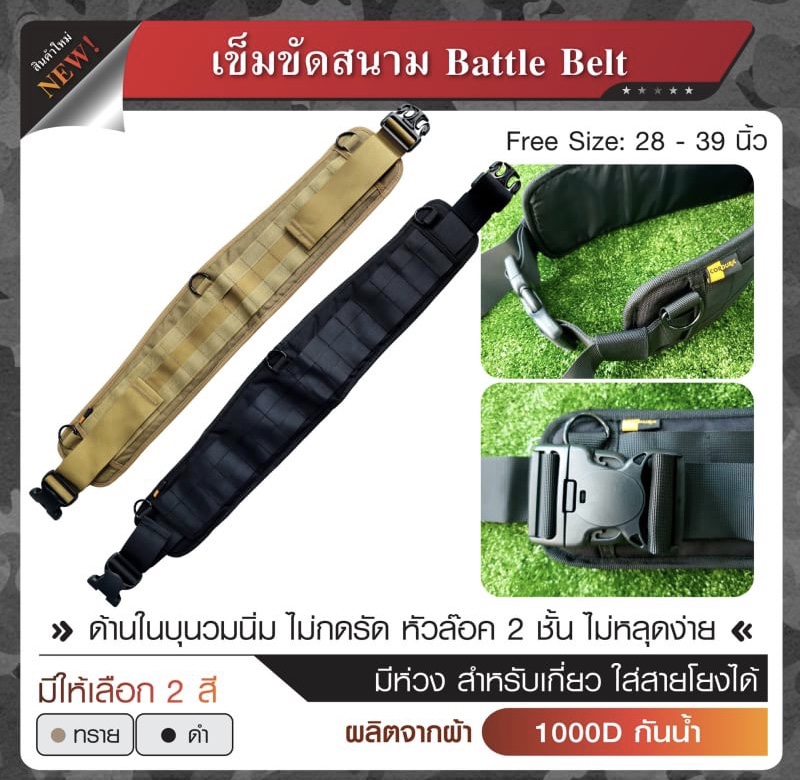🔥ลูกค้าสามารถดูสินค้าทั้งหมดจาก แอด id Line:@bkkboy (ใส่ @ นำหน้าด้วยนะครับ) 🔥 New.สินค้าแนะนำสินค้ามาใหม่ ✅ จำหน่ายอุปกรณ์ยุทธวิธีทุกชนิด จัดส่งทั่วประเทศ EMS / เคอรี่ / ขนส่งเอกชน ✅สั่งซื้อสินค้าทาง in box ได้ตลอด 24 ชั่วโม