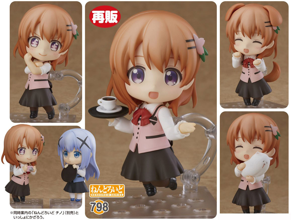 เปิดจอง Nendoroid Cocoa(re-run)