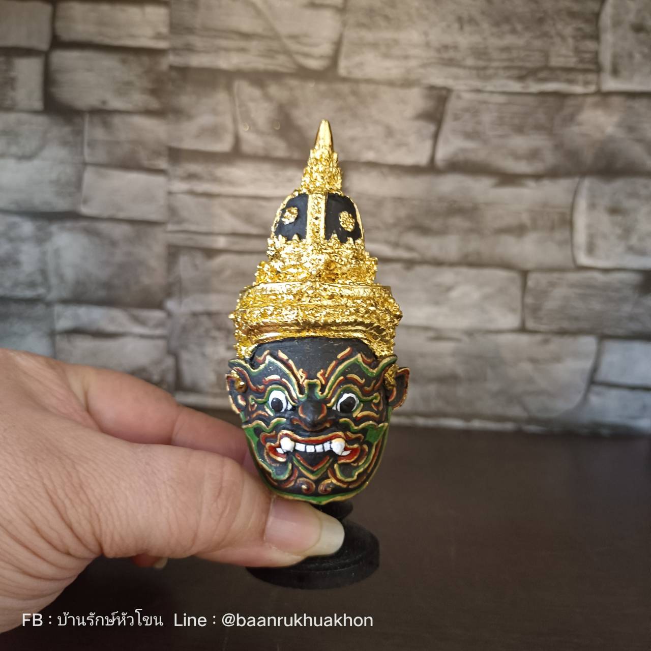 พระราหู เรซิ่น ขนาดจิ๋ว