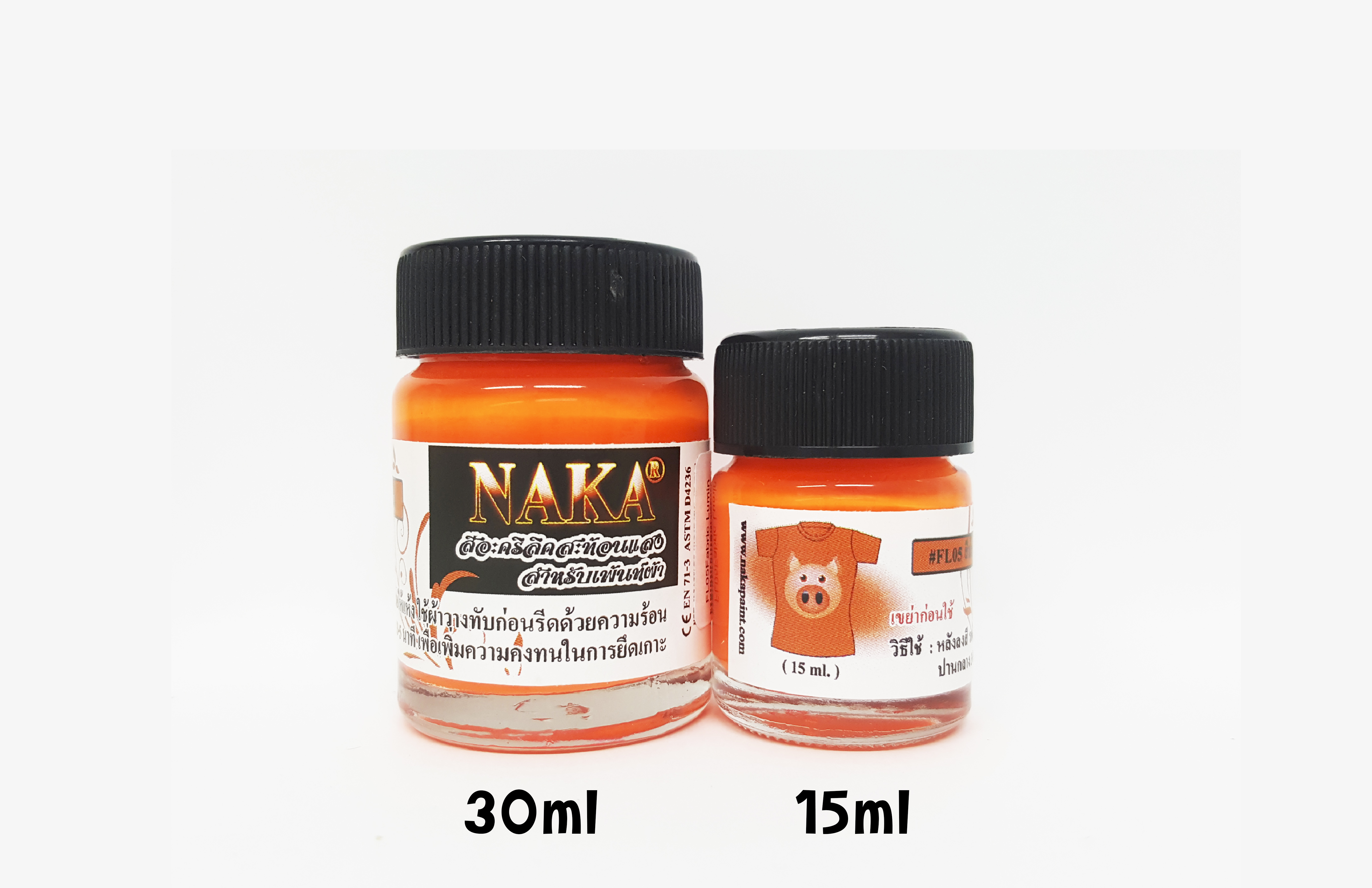 FL05 สีส้มอะคริลิคสะท้อนแสง สำหรับเพ้นท์ผ้า ขนาด 30ml