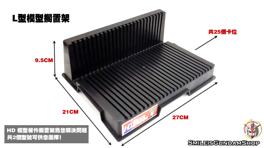 ที่วางแผงรันเนอร์