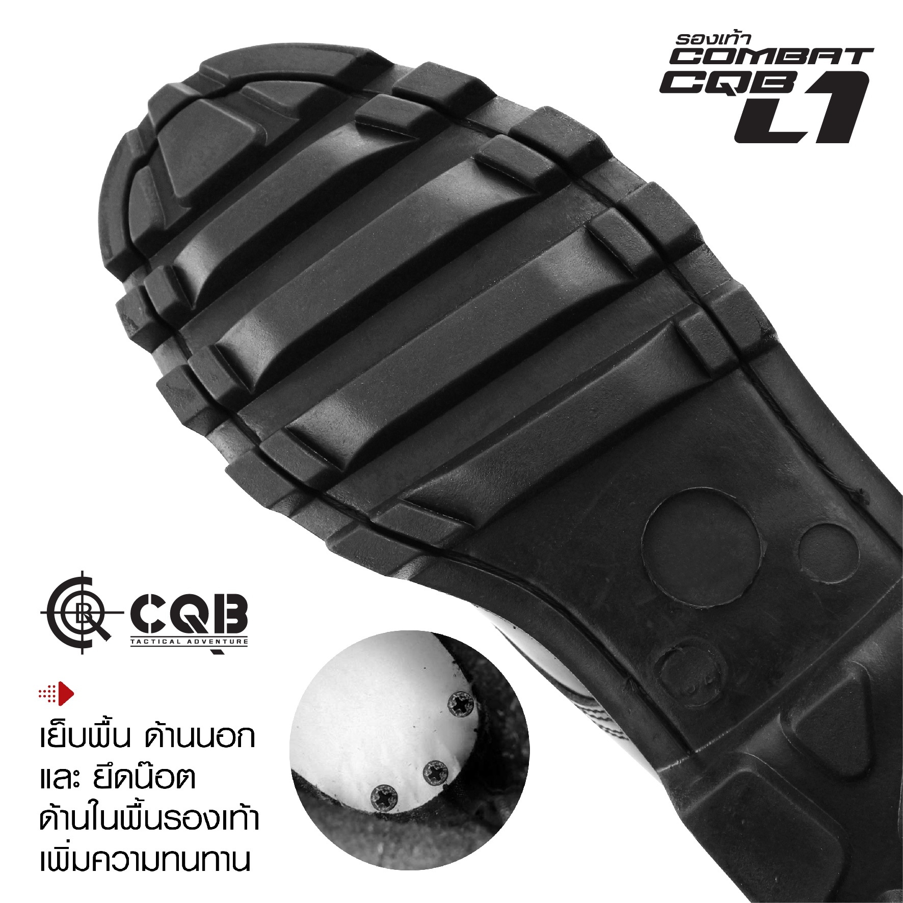 New.รองเท้า Combat CQB รุ่น L1# รองเท้าคอมแบท หนังวัวแท้ ออกแบบมาเพื่อรองรับ ขนาด และ รูปร่างเท้าของ คนไทย ทรงเรียวสูง แต่ไม่บีบรัดหน้าเท้า 🚩ตาไก่ปลดไว 9 รู ความสูงจากพื้น 10 นิ้ว 🚩น้ำหนักเบา หนังมีความนุ่มใส่สบาย 🚩รองพื้นนิ่ม ใส่ไ
