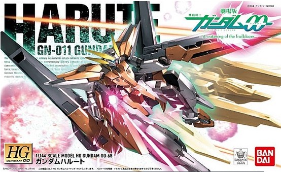HG 1/144 GUNDAM HARUTE[BANDAI]