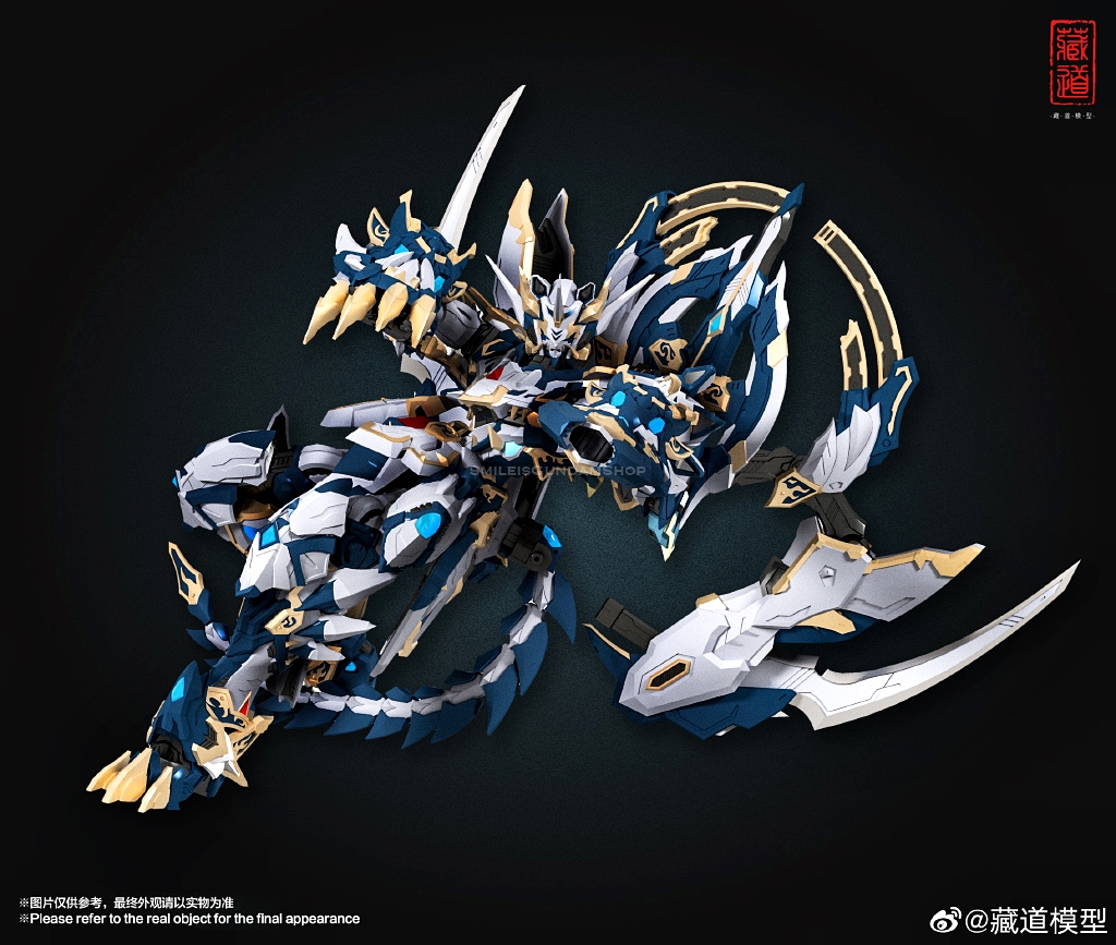 [PO]MB 1/72 CD-02 White Tiger[Tibetan Road Model][โมเดลสำเร็จ]