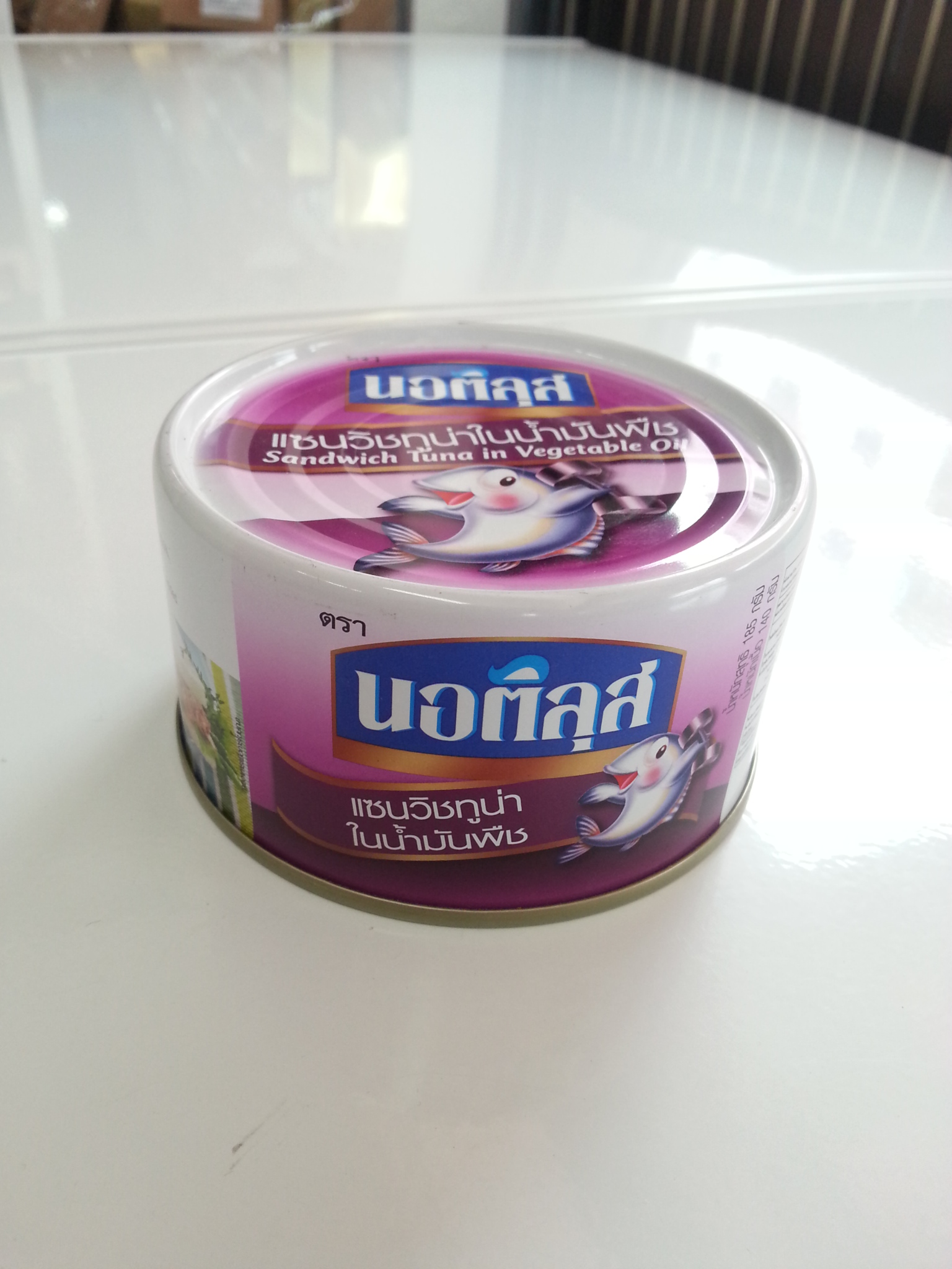 แซนวิชทูน่าในนํ้ามันพืช นอติลุส 185g