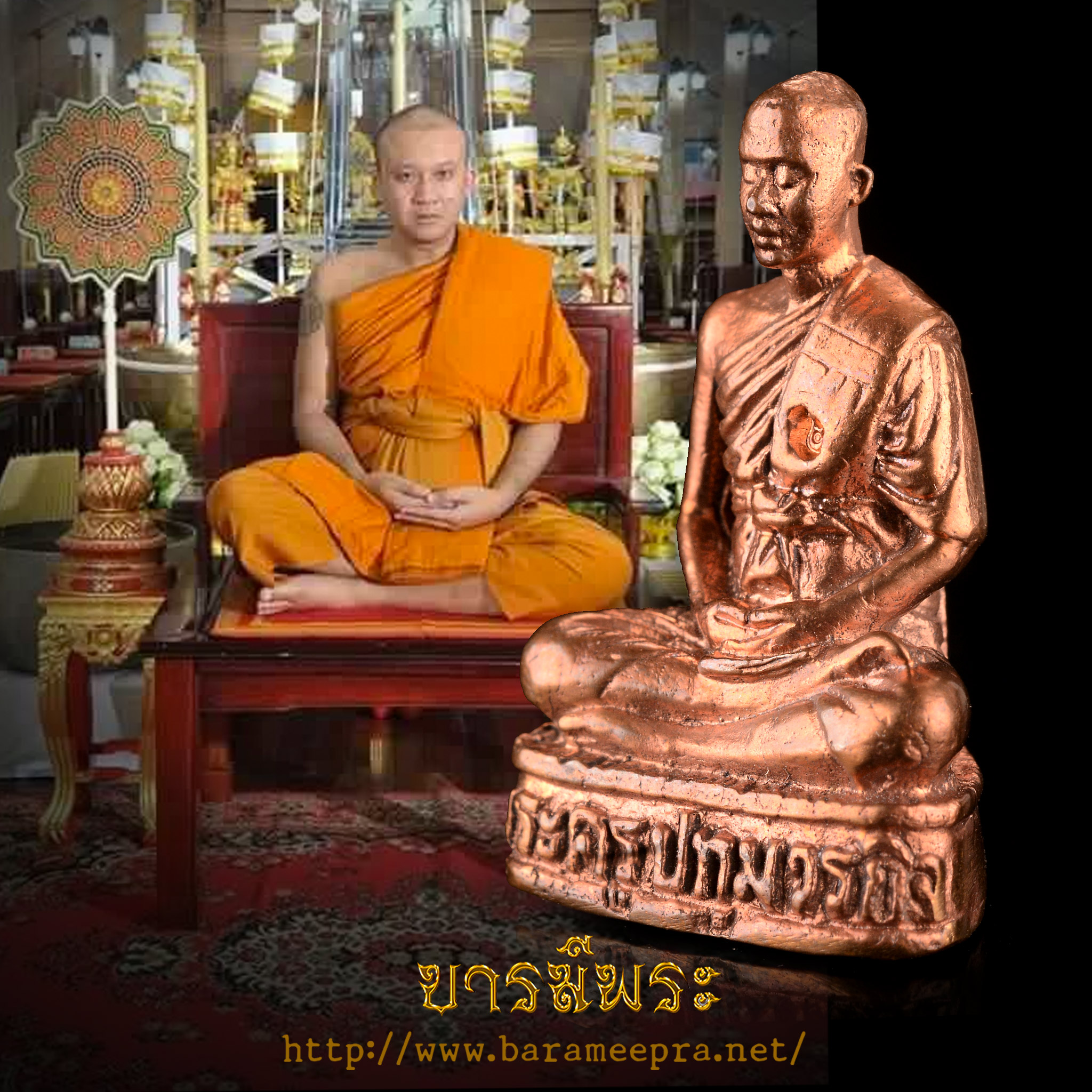 รูปหล่อพระครูปทุมวรกิจ หลวงพ่อชำนาญ วัดบางกุฏีทอง ปี 2550 พระนอกธรรมเนียบศิษย์สร้างเป็นที่ระลึก จาร โชว์