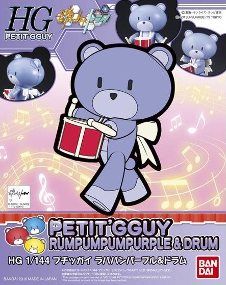 HGPG 1/144 Rapapan Purple & Drum[BANDAI]