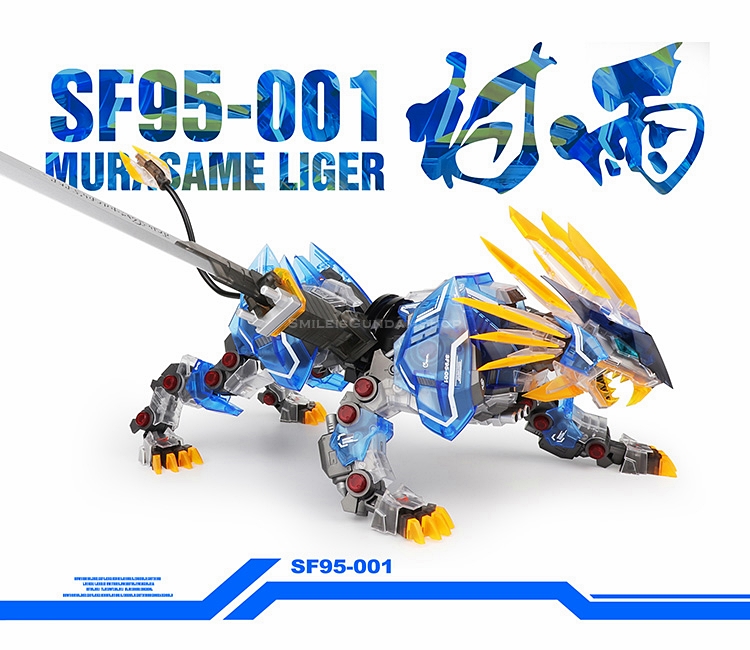 [PO]1/72 SF95-001 MURASAME LIGER[Clear+Blue Part][ZA Model]