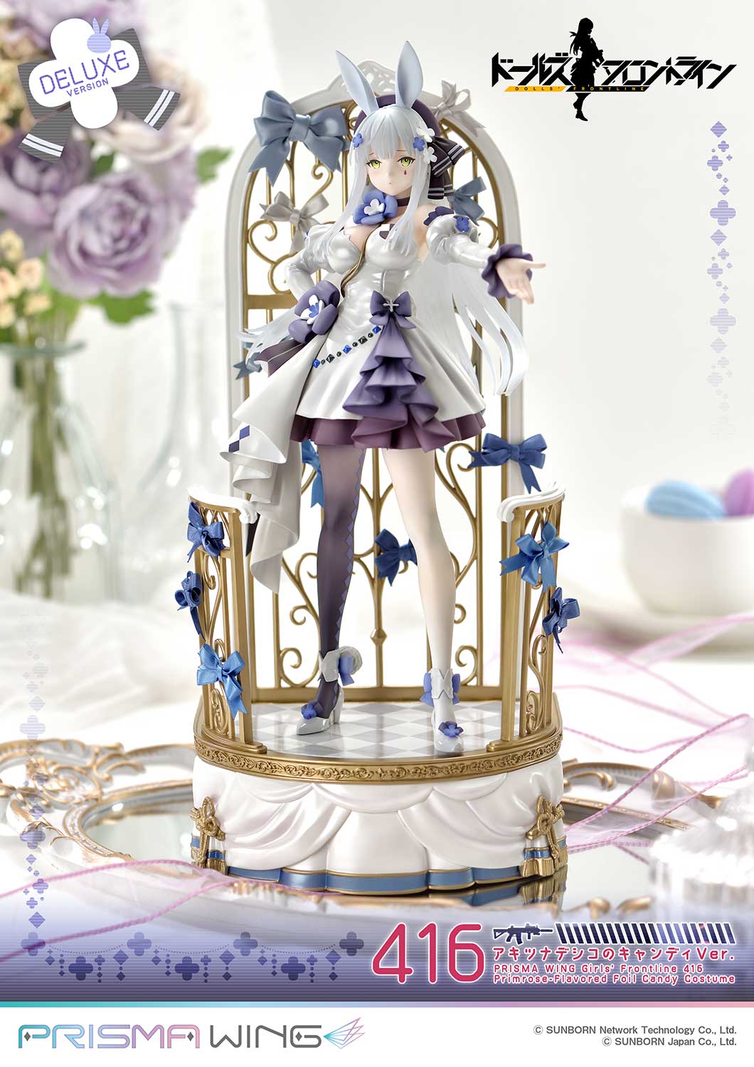 เปิดจอง : 416: Girls’ Frontline 1/7 Scale (Deluxe)