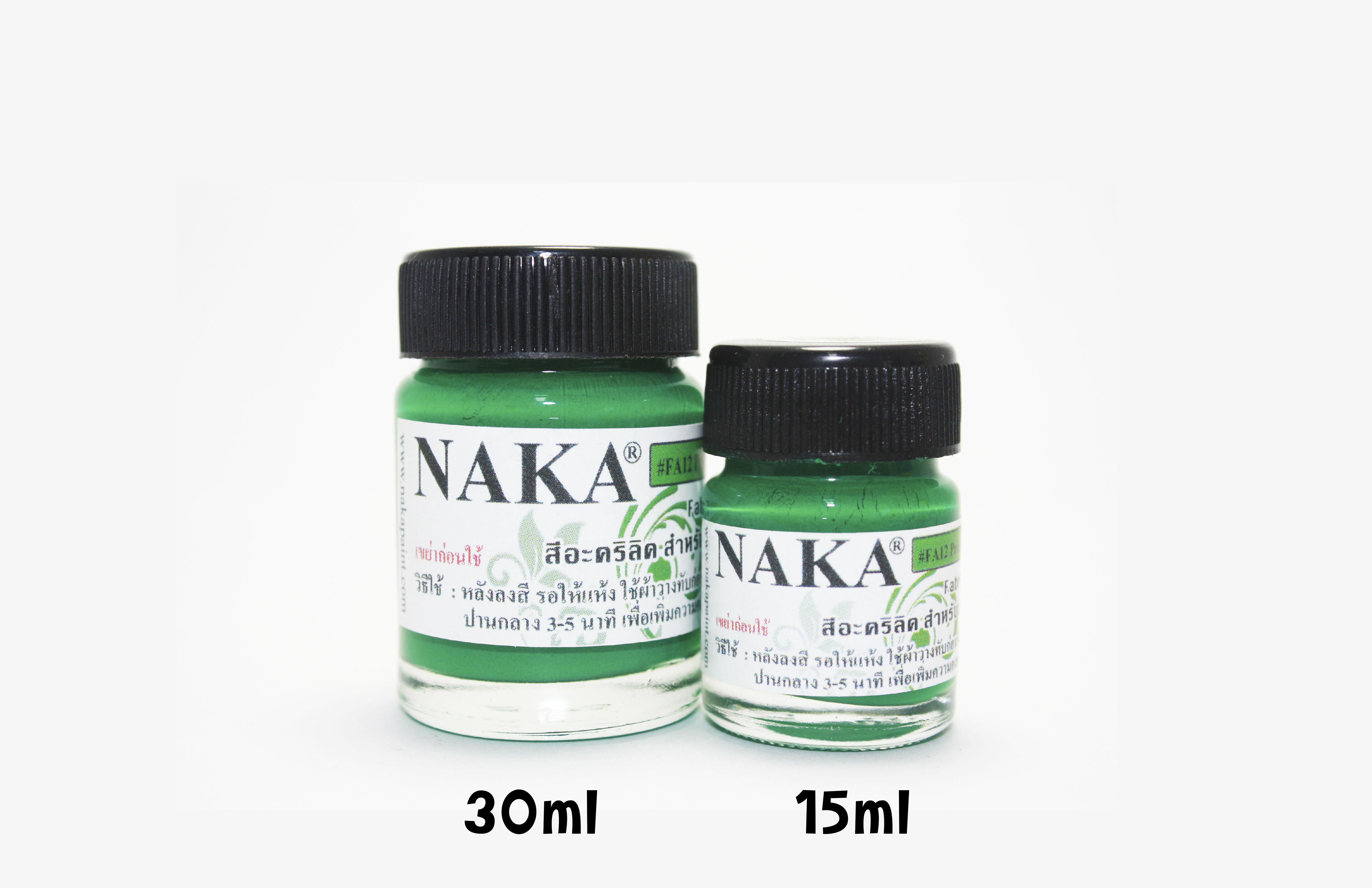 FA12 สีอะคริลิค สำหรับเพ้นท์ผ้า Primary Green 15ml