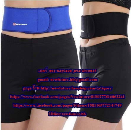 SU-026เข็มขัดรัดหน้าท้อง ที่รัดเอว สายรัดเอว Support ซัพพอร์ต พยุง ประคอง เซฟ หน้าท้อง พยุงหลัง เอว