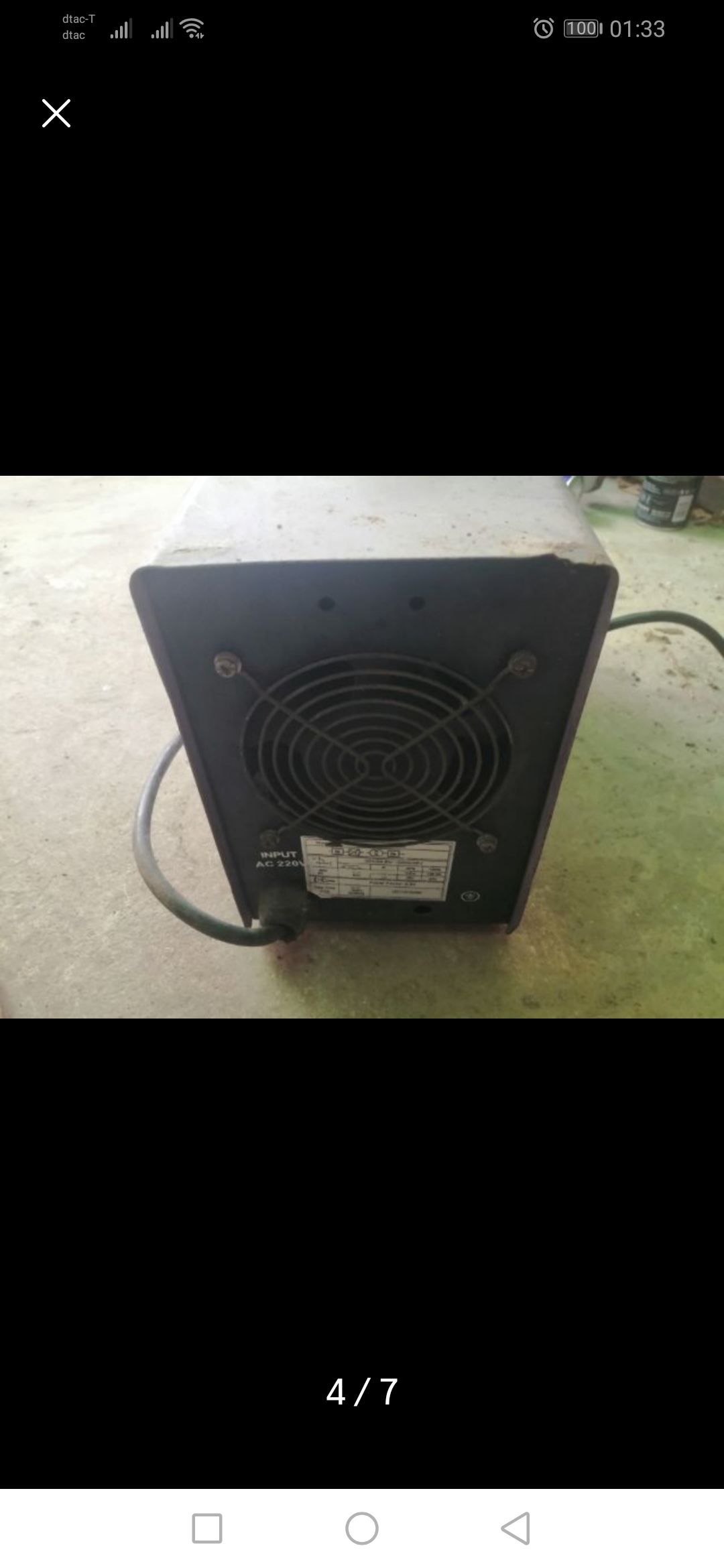 ตู้เชือมRowel Arc200 มือสอง