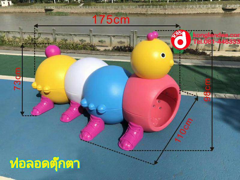 ท่อลอดตุ๊กตา