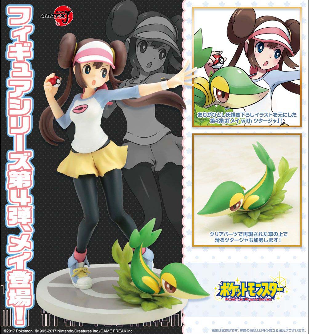เปิดจอง ARTFX J - "Pokemon" Series: Rosa with Snivy