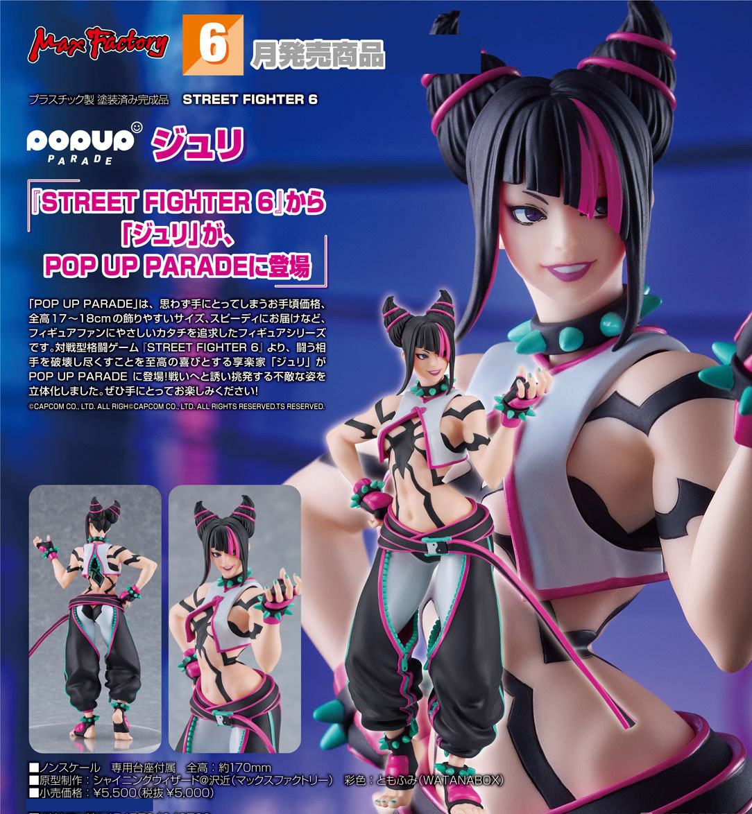 เปิดจอง : Pop Up Parade Juri